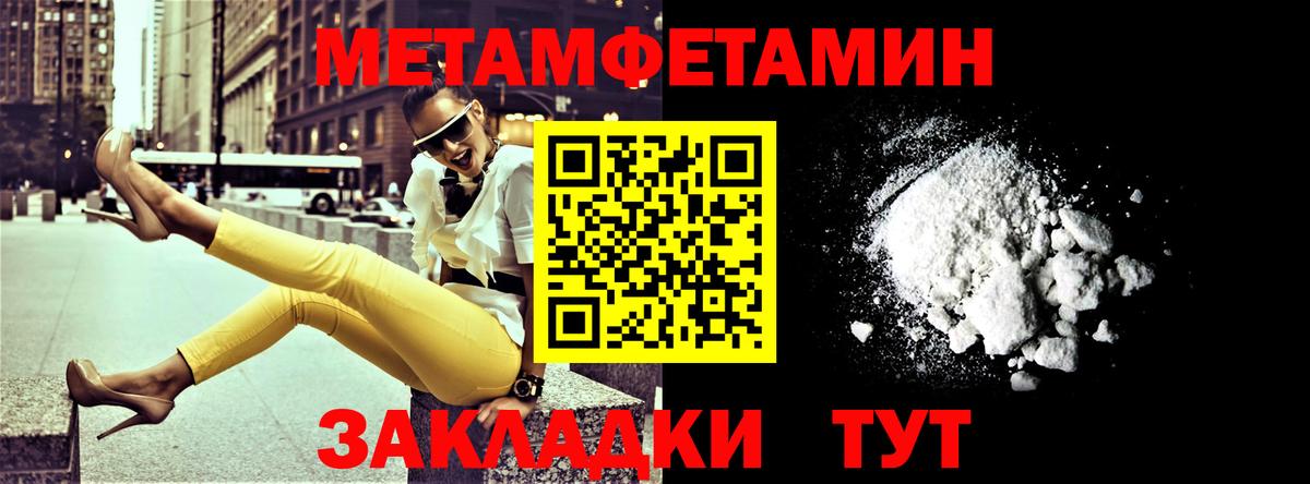 APVP Лабинск