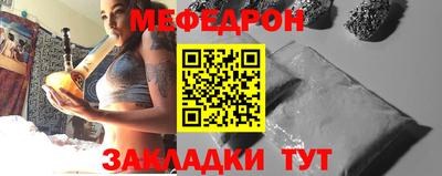 бутират Камышлов