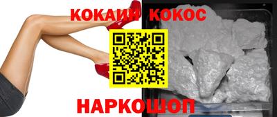 ешки Кандалакша