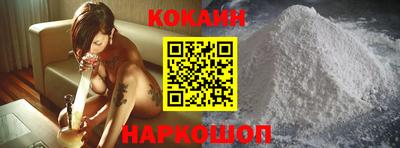 ешки Кандалакша