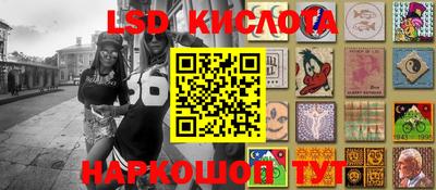 бутират Камышлов