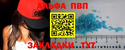 бутират Камышлов