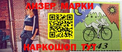 ешки Кандалакша