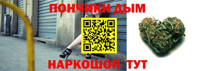 ешки Кандалакша