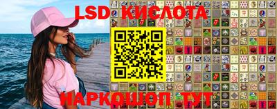 бутират Камышлов