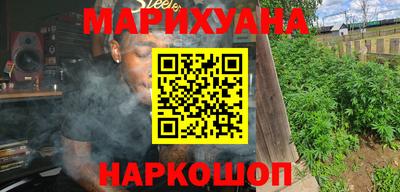 бутират Камышлов