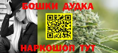 бутират Камышлов