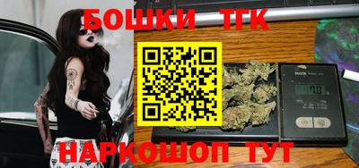 бутират Камышлов