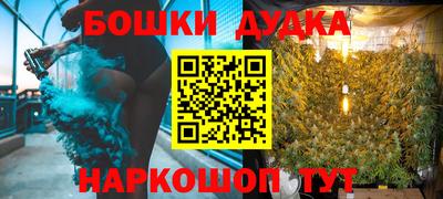 ешки Кандалакша