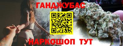 бутират Камышлов