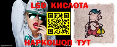 бутират Камышлов