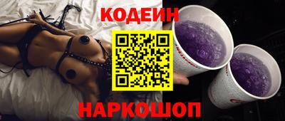 бутират Камышлов