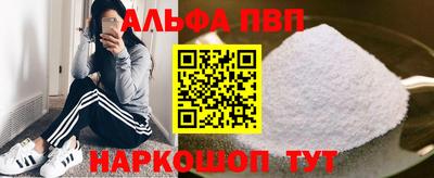 бутират Камышлов