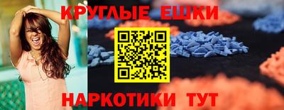 бутират Камышлов