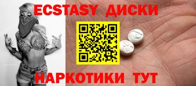 ешки Кандалакша