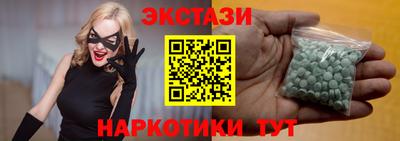 бутират Камышлов
