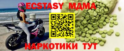 ешки Кандалакша