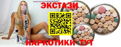 ешки Кандалакша