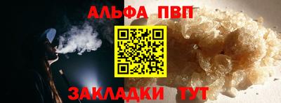 бутират Камышлов