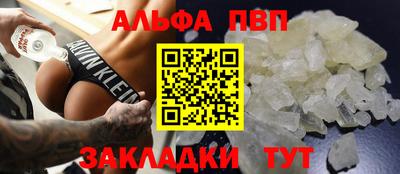 ешки Кандалакша