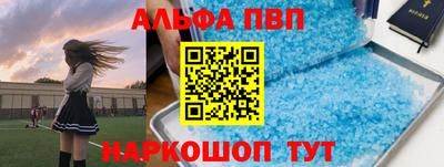 a pvp Канаш