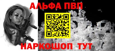 a pvp Канаш