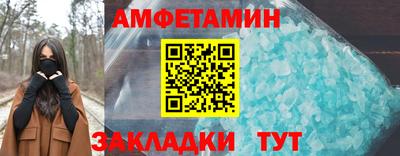 ешки Кандалакша