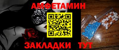 бутират Камышлов