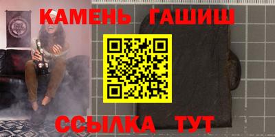 ешки Кандалакша