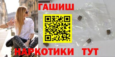 бутират Камышлов