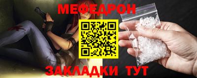 бутират Камышлов