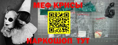 ешки Кандалакша