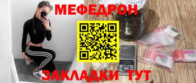 ешки Кандалакша