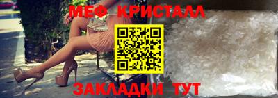 бутират Камышлов