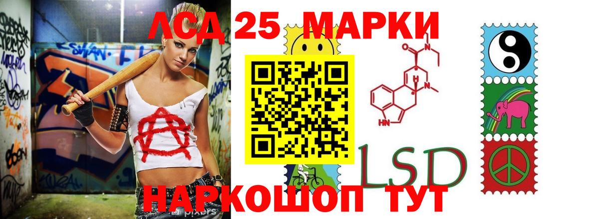 ЛСД экстази ecstasy  LSD-25 экстази ecstasy  Лабинск  Вход с VPN 