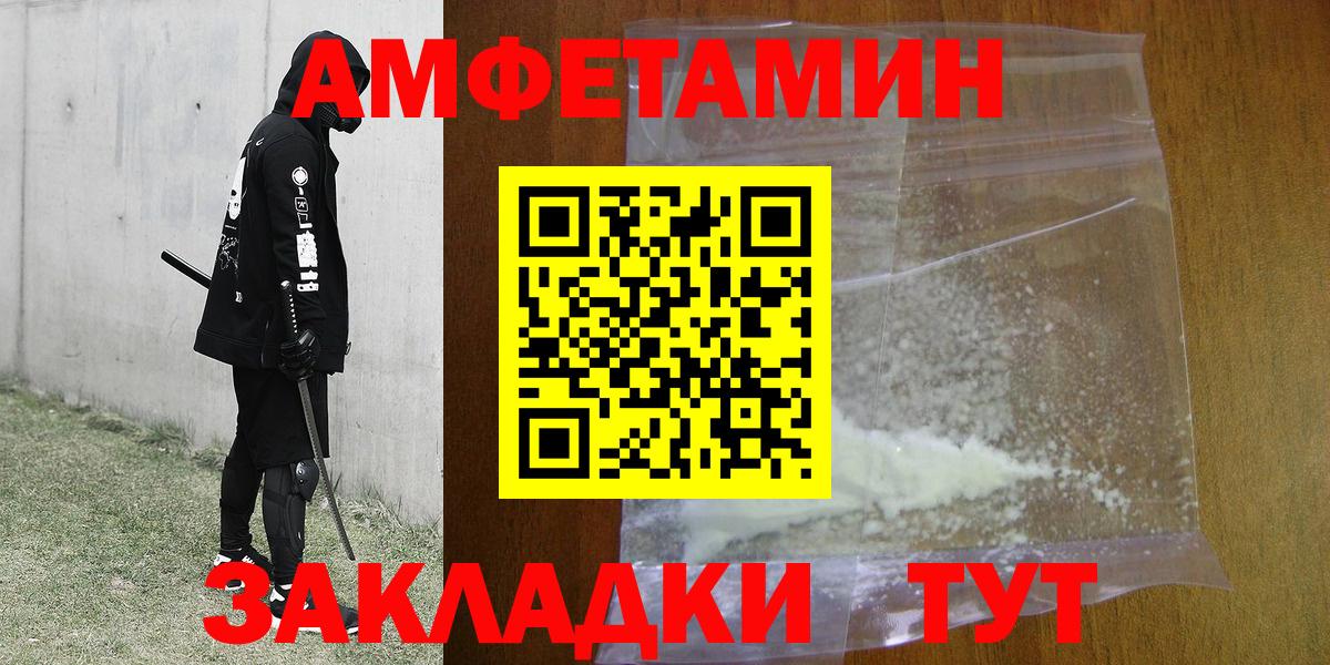 НБОМе  ГАШ  Лабинск  Меф кристаллы  Каннабис  Вход с VPN 