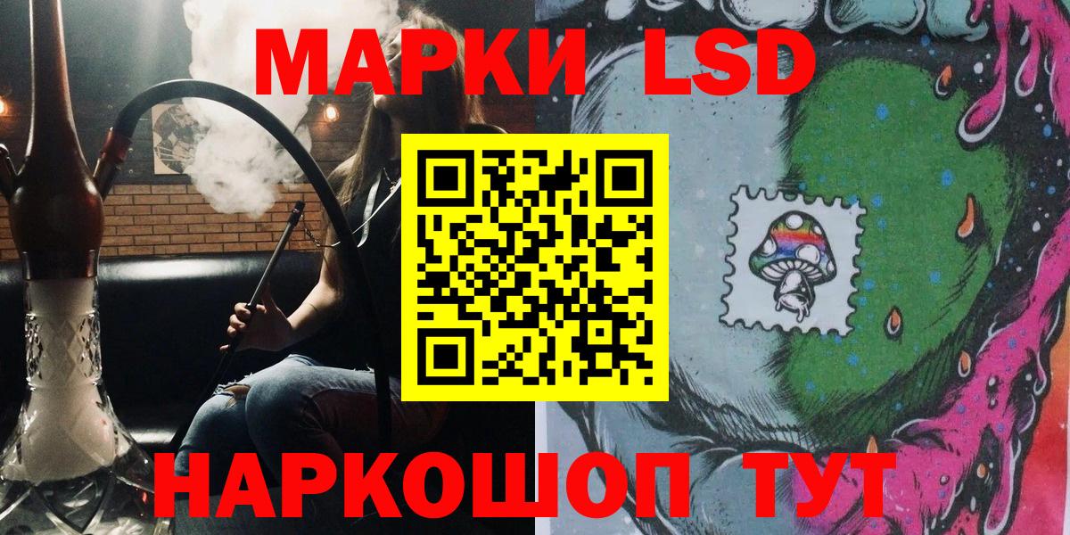 Марки NBOMe 1,8мг  цены наркотик  Лабинск  Марки NBOMe 1,8мг  Вход с VPN 