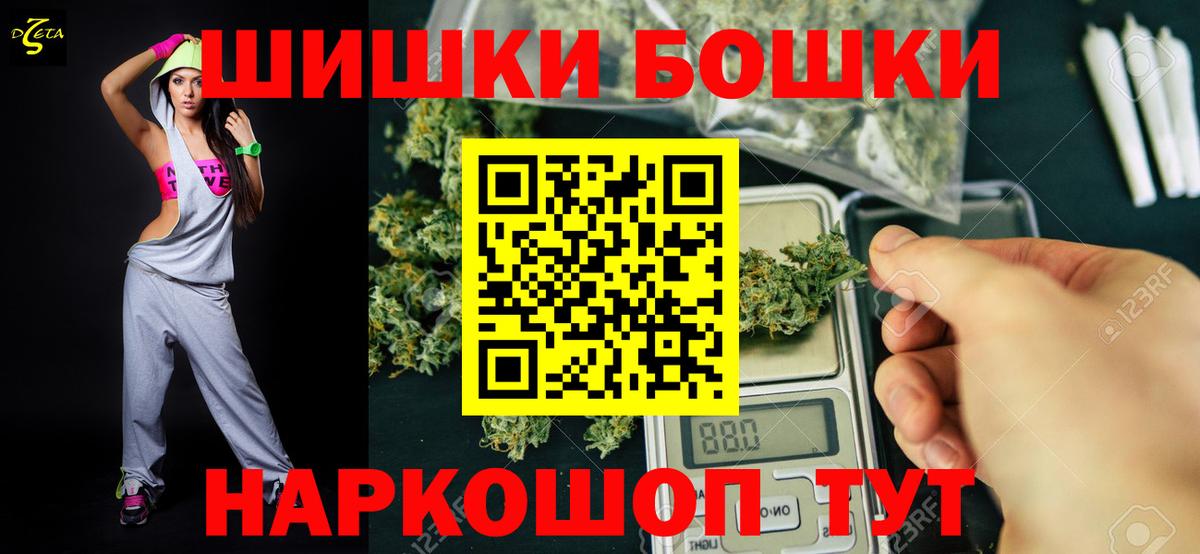 Канабис Bruce Banner  Вход с VPN  Канабис гибрид  Конопля индика  Лабинск 